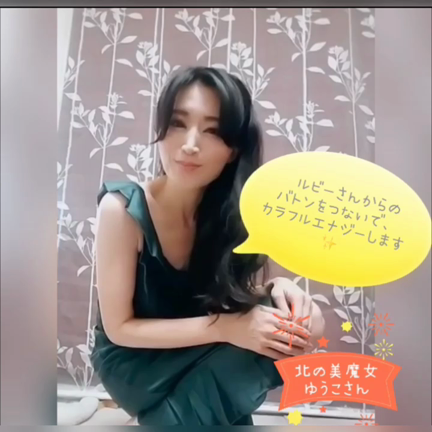 カラフルエナジー☆リレーへの私の思い♥️そしてリレー動画始まりました‼️ご紹介【No.1 No.2】の記事動画