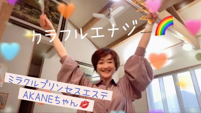 カラフルエナジー☆リレーへの私の思い♥️そしてリレー動画始まりました‼️ご紹介【No.1 No.2】の記事動画