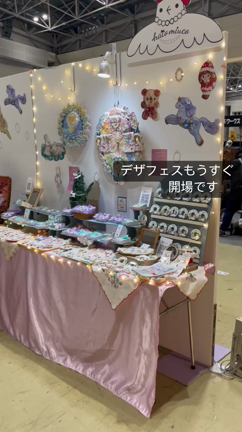 パワー全快!?大興奮〜デザインフェスタ2日間の感謝〜の記事動画