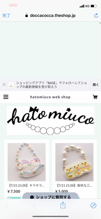 21時から通販新作dayの記事動画