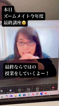 何も手につかない【四天王寺中学受験ブログ】の記事動画