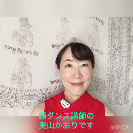 ほうれい線は「シワ」じゃなく「みぞ」な話と「わたしのご挨拶」の記事動画