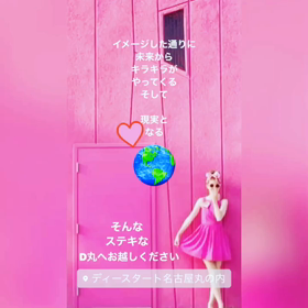 ♥️ここにおいでよ♥️の画像