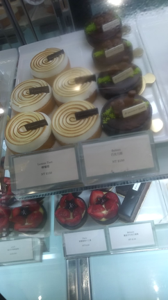 ☆agnes b. cafeの熊さんケーキ@ 台湾旅行☆の記事動画