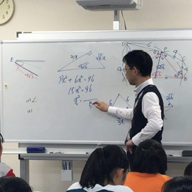 工藤先生の授業を少しだけの画像