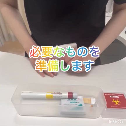 不妊治療で行う自己注射、動画でわかりやすくご紹介しますの記事動画