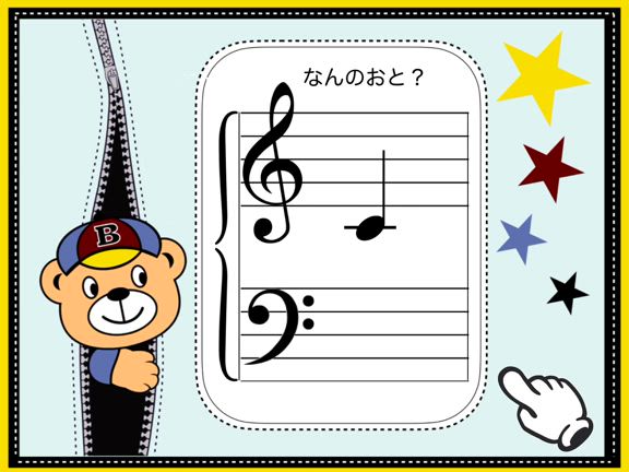 クリエイティブな生徒さんはiPad教材からヒントを得てますます進化中！の記事動画