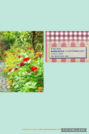 FCからの嵐バースデーカード2024の記事動画