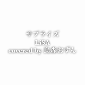 昨日、誕生日を迎えました＾＾の画像