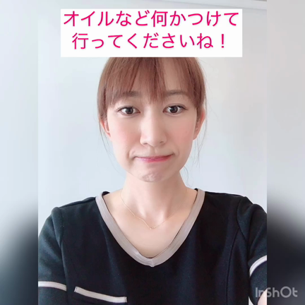 【フェイスラインスッキリ！毎日のルーティンに♡】動画の記事動画