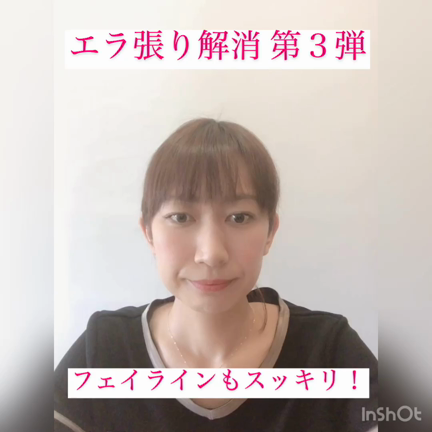 エラ張り解消 第３弾！咬筋を柔らかくしてフェイスラインスッキリ！【動画】の記事動画