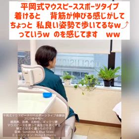 だ液が増えたの画像