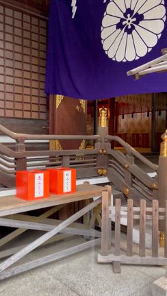恋愛・良縁 東京大神宮 ５月１日は、鈴蘭の日 限定御朱印の記事動画