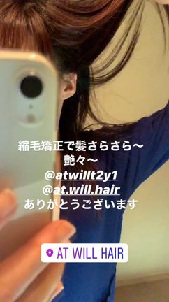 髪蘇って気分も上々ですの記事動画
