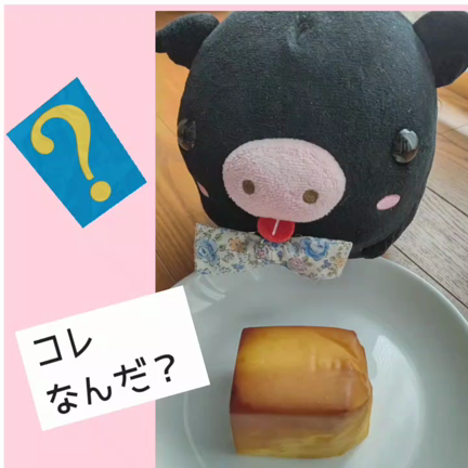 お肌も心もプルンプルンの記事動画