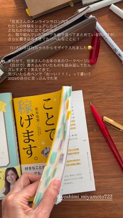 変革期の2025師走！10年の迷走を終えて(笑)の記事動画