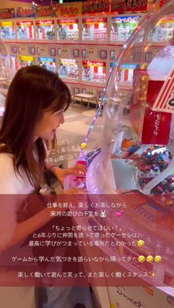 毒親育ち、楽しく働いて遊んで笑ってまた楽しく働くスタンス。の記事動画