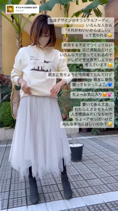 オリジナルパーカー製作物語✈︎⑨ 〜増していく愛着〜の記事動画