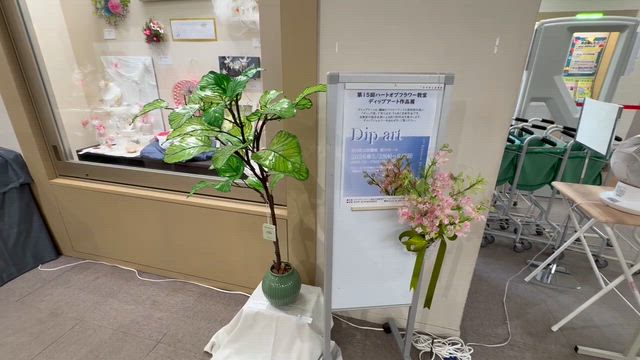 作品展　今日までひと休みの記事動画