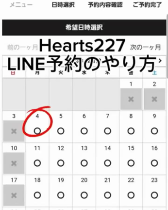 2024/01/01の記事動画