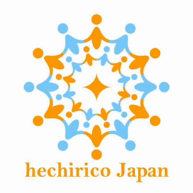 特別な日にの画像