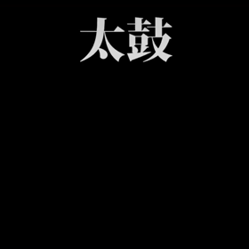 めちゃくちゃかっこいいライブに行くのだの画像