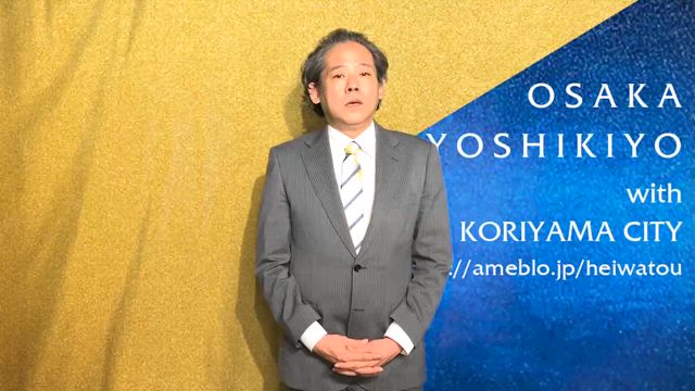 【忠誠編】郡山市長選に向けた配信用動画●立候補表明の記事動画