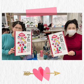 １月３０日　大府共和幸座の画像