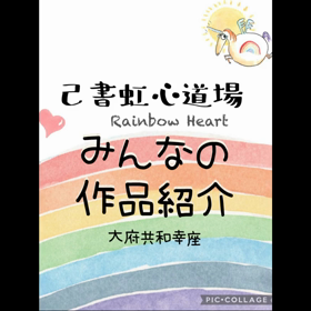 6月26日　大府市共和の画像