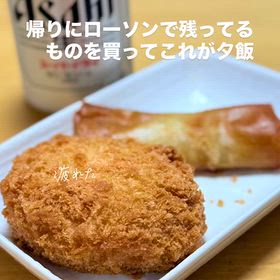 疲れた〜の画像