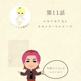 2025/11/01の画像