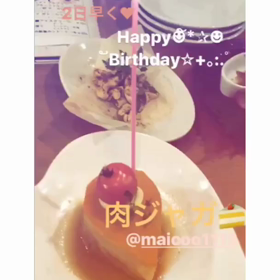 お食事♥の画像