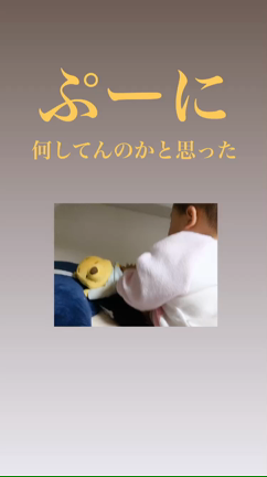 ムスメの寝る前ルーティーンの記事動画