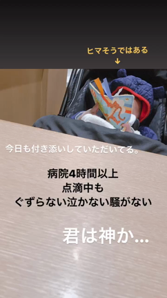 babyと病院〜の記事動画