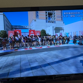 ニューイヤー駅伝スタートの画像