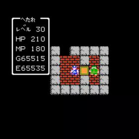 FC版ドラゴンクエスト1　裏技、小ネタ検証①の画像