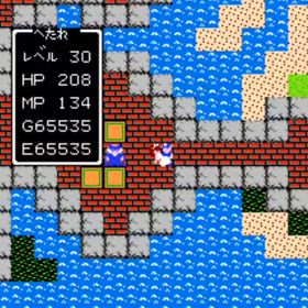 FC版ドラゴンクエスト1　裏ワザ、小ネタ検証➂の画像