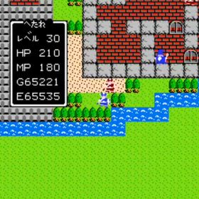 FC版ドラゴンクエスト1　裏ワザ、小ネタ検証②の画像