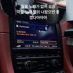 ダミ姉インスタストーリーの画像