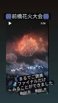 群馬高崎の注染工場・中村染工場　８月１８日(木)出張ライブ予告の記事動画