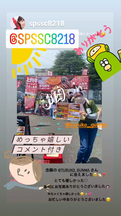 群馬・高崎　親子でランチおすすめなお店７月２１日インスタライブ予告の記事動画