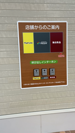 前橋　新スポット・ココルンシティまえばし　2022年4月オープンの記事動画
