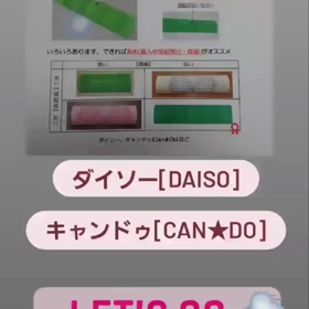 準備してまっててねの画像