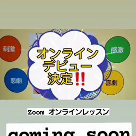 デビュー決定しましたの画像