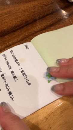 SUSHI和さまの記事動画