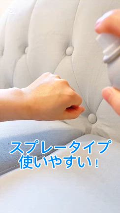 マザーアンドドーター・クリアUVスプレー SPF50+PA++++ 150gの記事動画