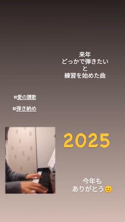 大晦日の過ごし方が決まってきたの記事動画