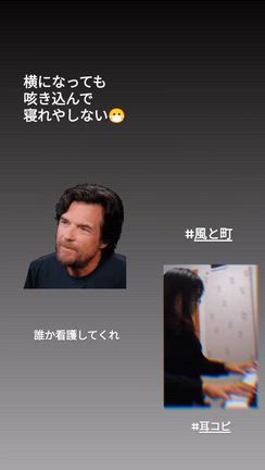 むせるの記事動画