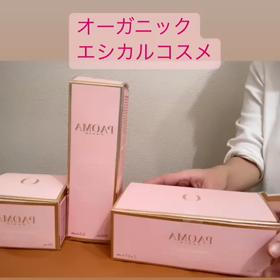 新時代のアンチエイジング力の高いオーガニックコスメの画像