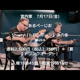 ライブ告知の画像